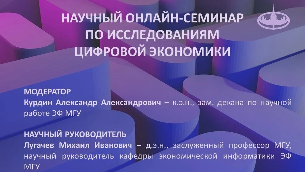 🎙️ Альберт Бахтизин выступит с докладом  «Криптовалюты и пределы долларового порядка» ...