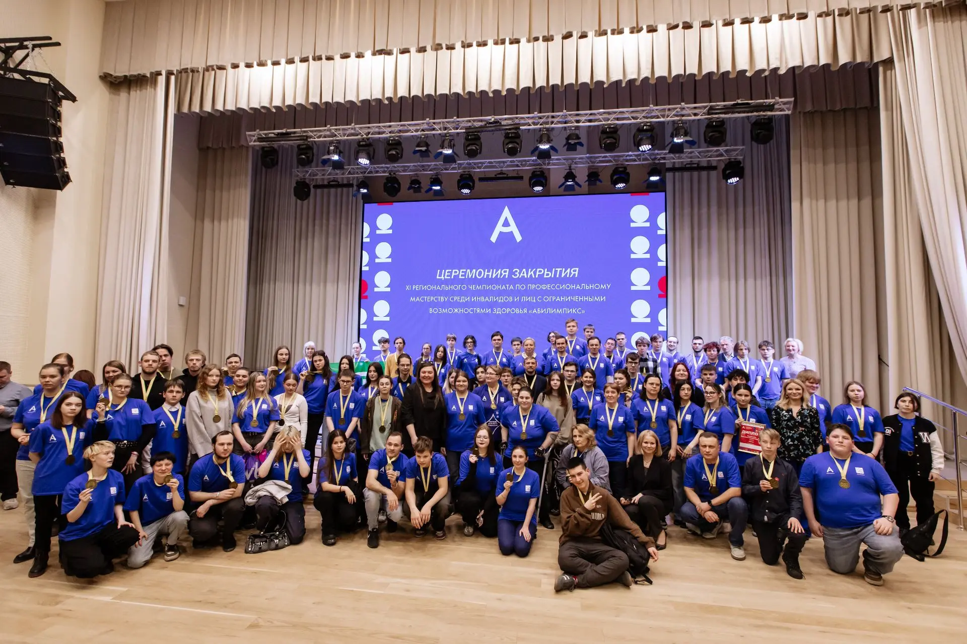 🎉 Наши студенты – звезды «Абилимпикса–2026»!