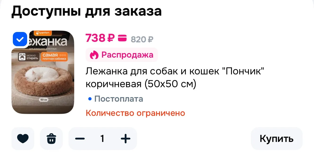 Лежанка для собак и кошек "Пончик" коричневая (50х50 см) 🐈‍⬛
