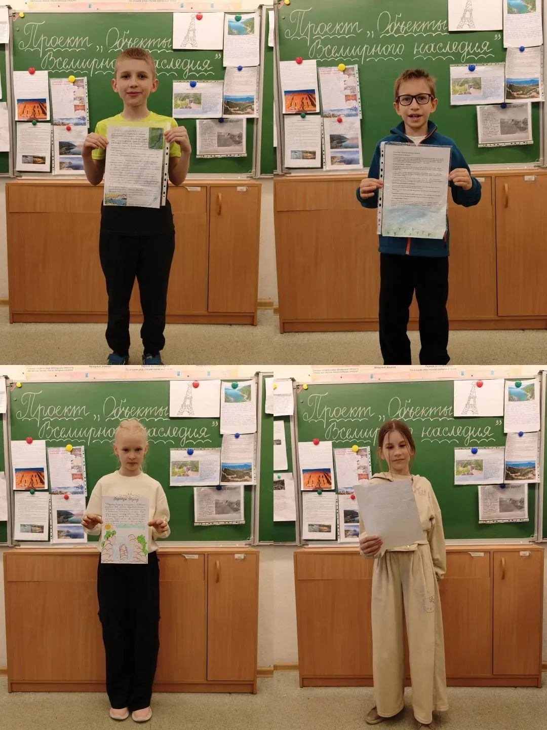 ✨ В 3В классе под руководством Лаевской Н.В. прошла защита проектов по теме «Объекты Всемирного насл