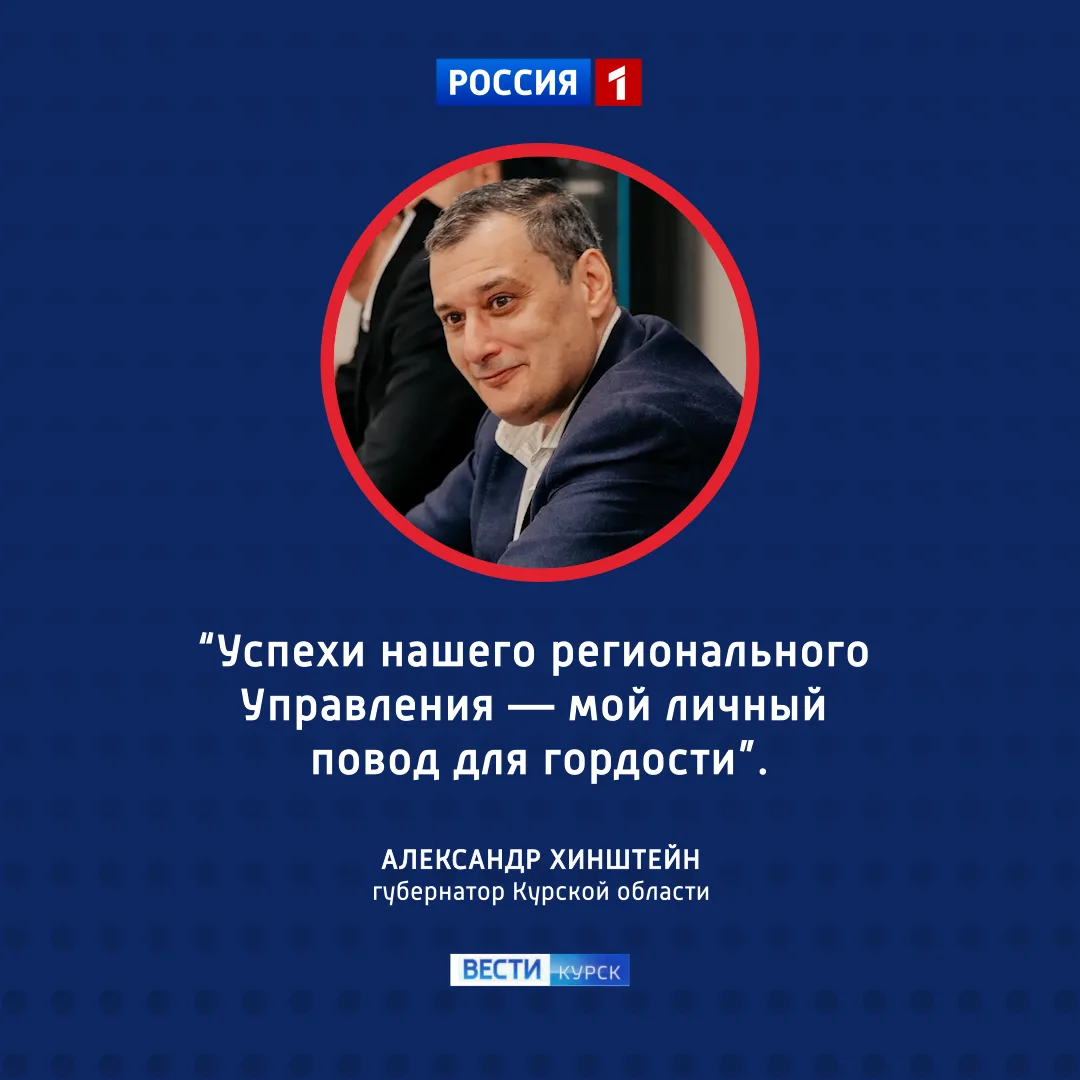 🔴 Курская область под защитой: сотрудничество региона с Росгвардией