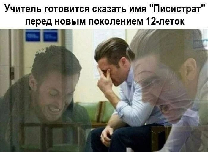 Ну и Пипин Короткий, конечно... Куда без него?! 🤓
