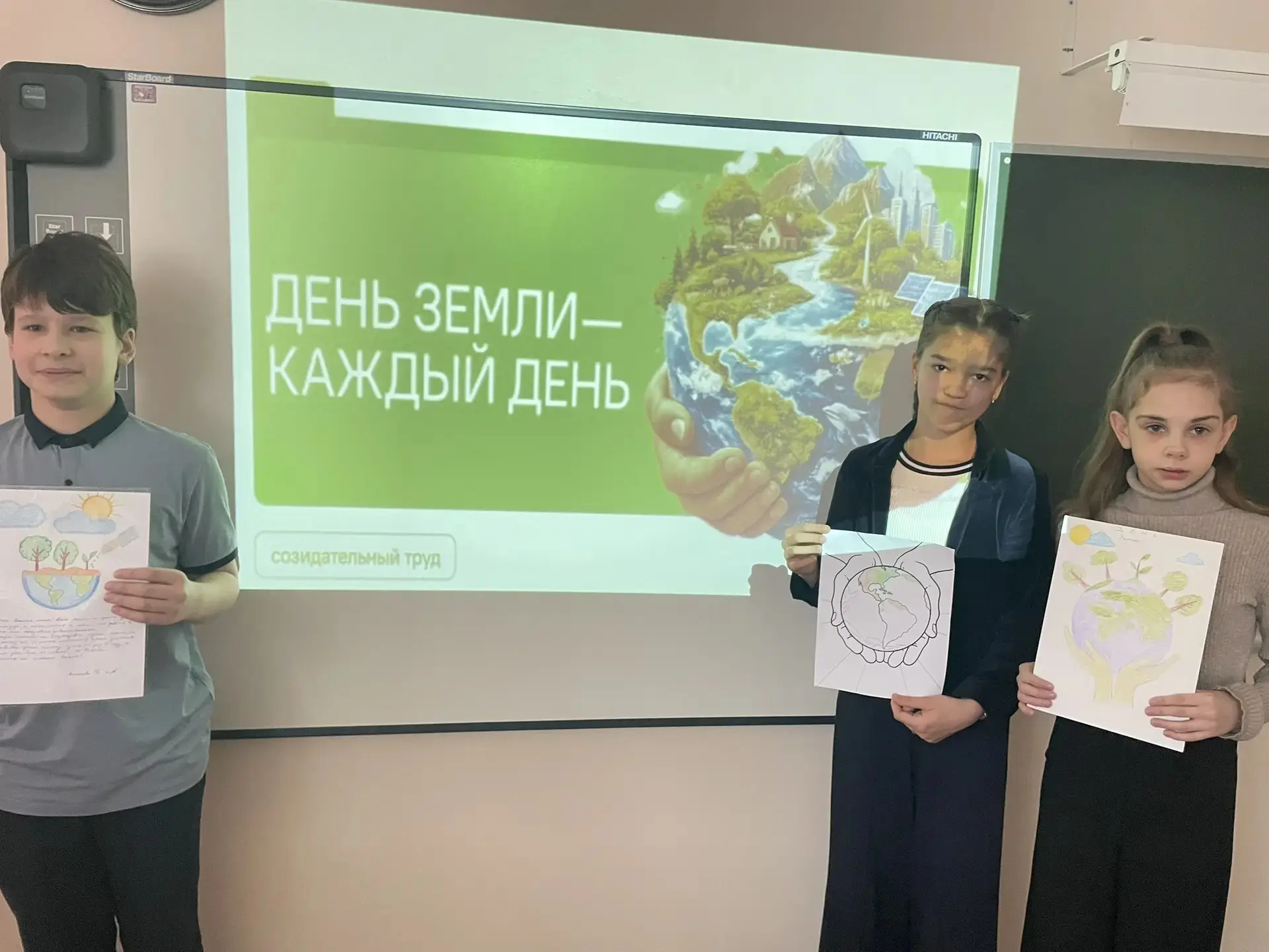 🌍 Забота о планете: итоги занятия «Разговоры о важном»       На очередном занятии цикла «Разговоры о