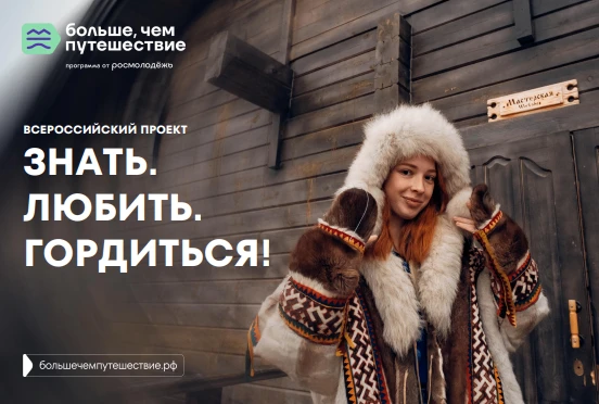Изображение 1 к публикации «РИА «Кабардино-Балкария»»