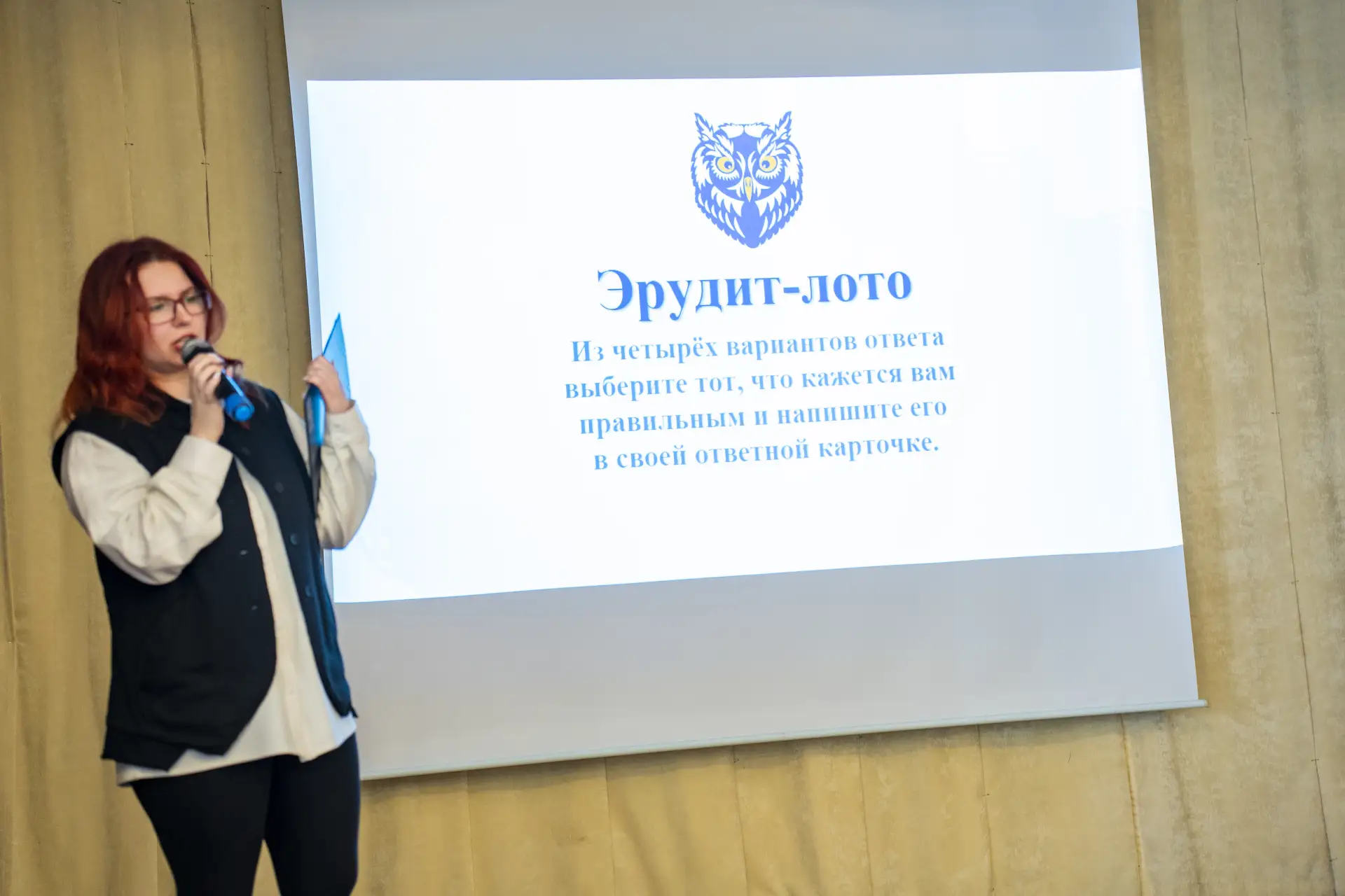 Юные эрудиты 1581! 🧠  Команды активистов школы и первичного отделения Движения Первых приняли участи