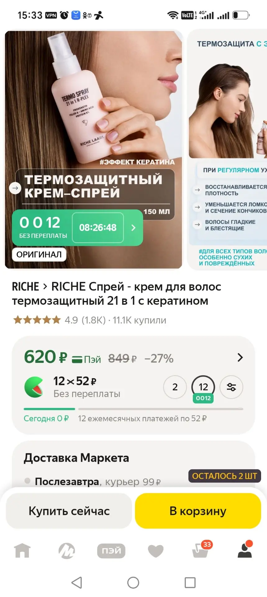 https://market.yandex.ru/cc/B6T95p?erid=5jtCeReNx12oak2pzo9iB2h