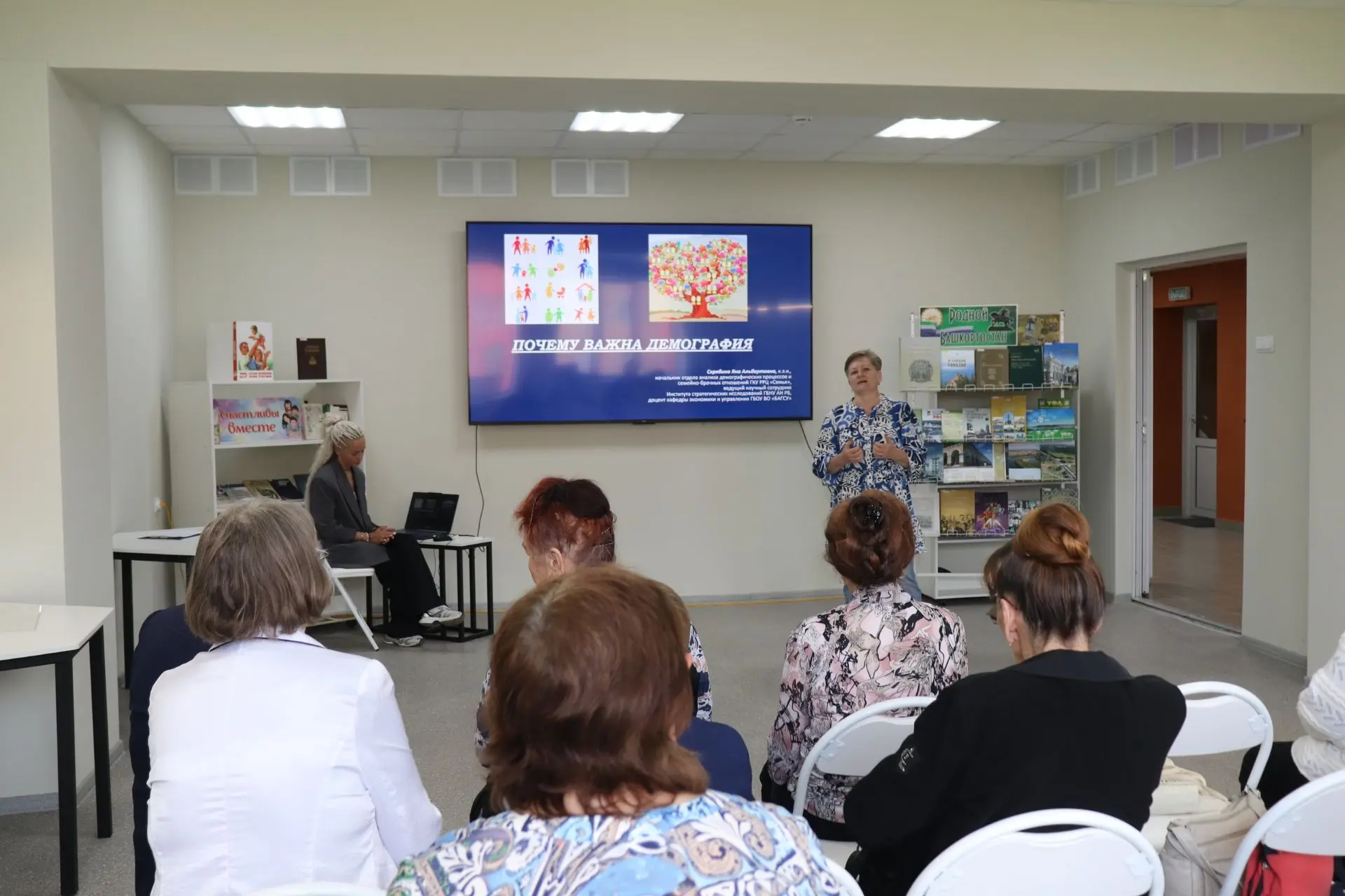 📚 На культурном форуме «Семейные ценности», прошедшем в модельной библиотеке №35 в рам...