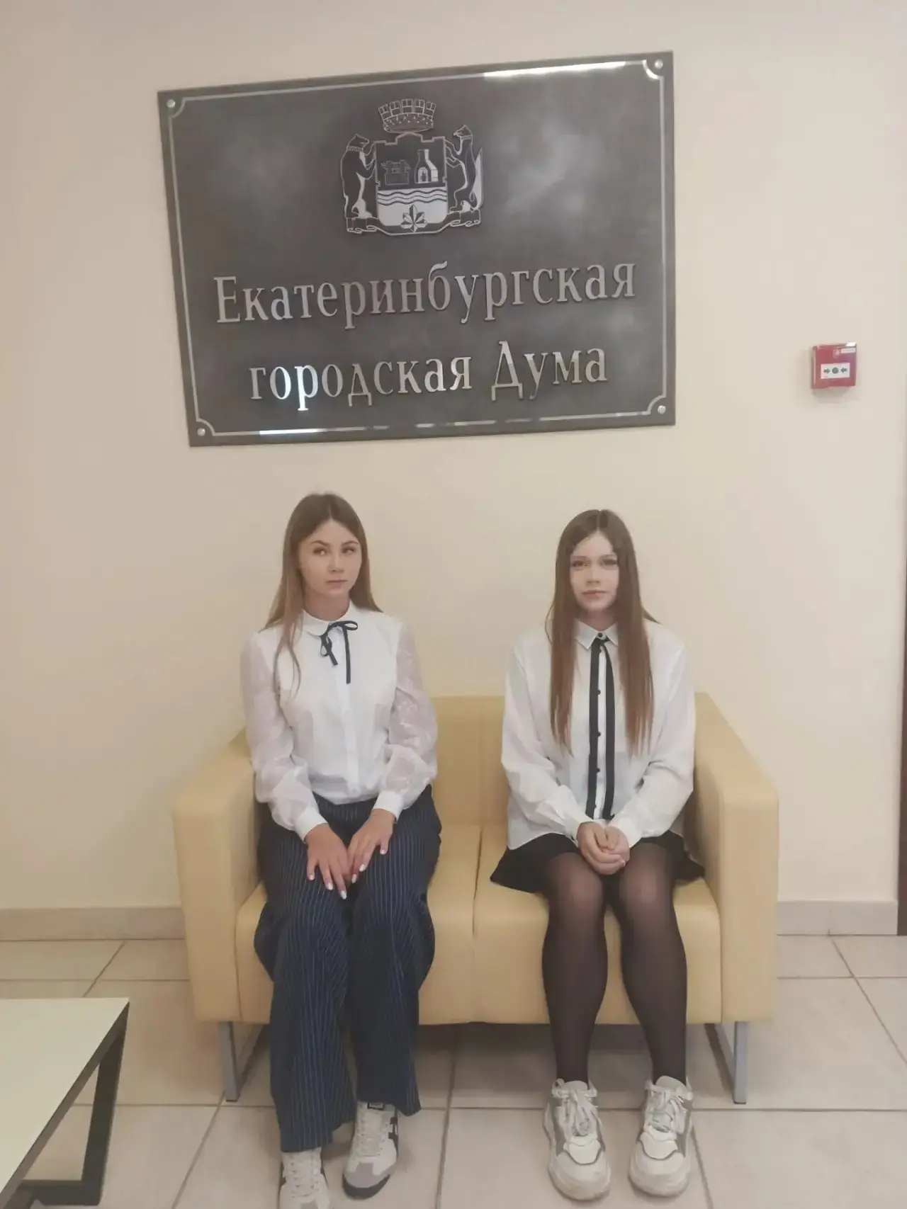 🏢Наши ученицы в сердце городской власти!