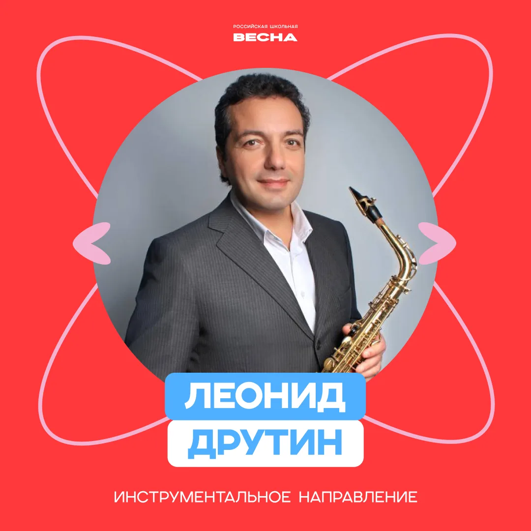 Каждый из экспертов — песня 💫  А вместе они — целый музыкальный альбом. И жюри Инструментального нап
