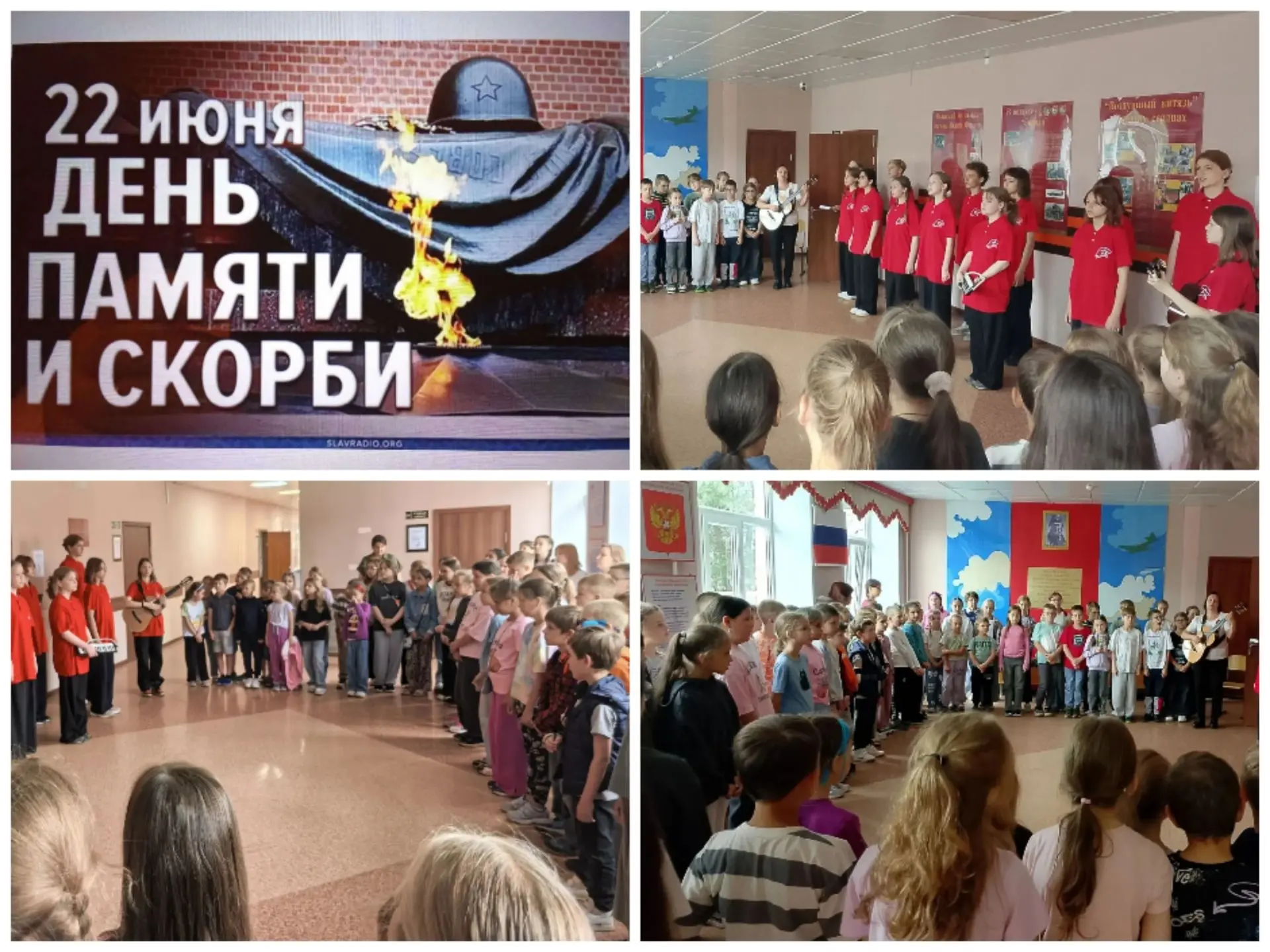 🔥 День памяти и скорби в школьном лагере начался Линейкой Памяти.
🎖 Вожатые рассказали ребятам о п