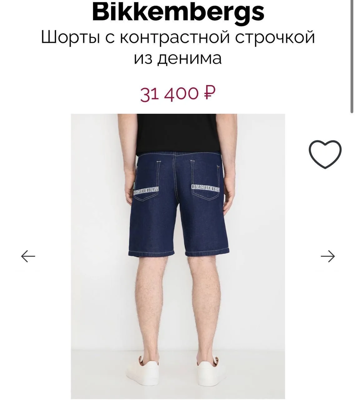 Шорты из легкого денима BIKKEMBERGS