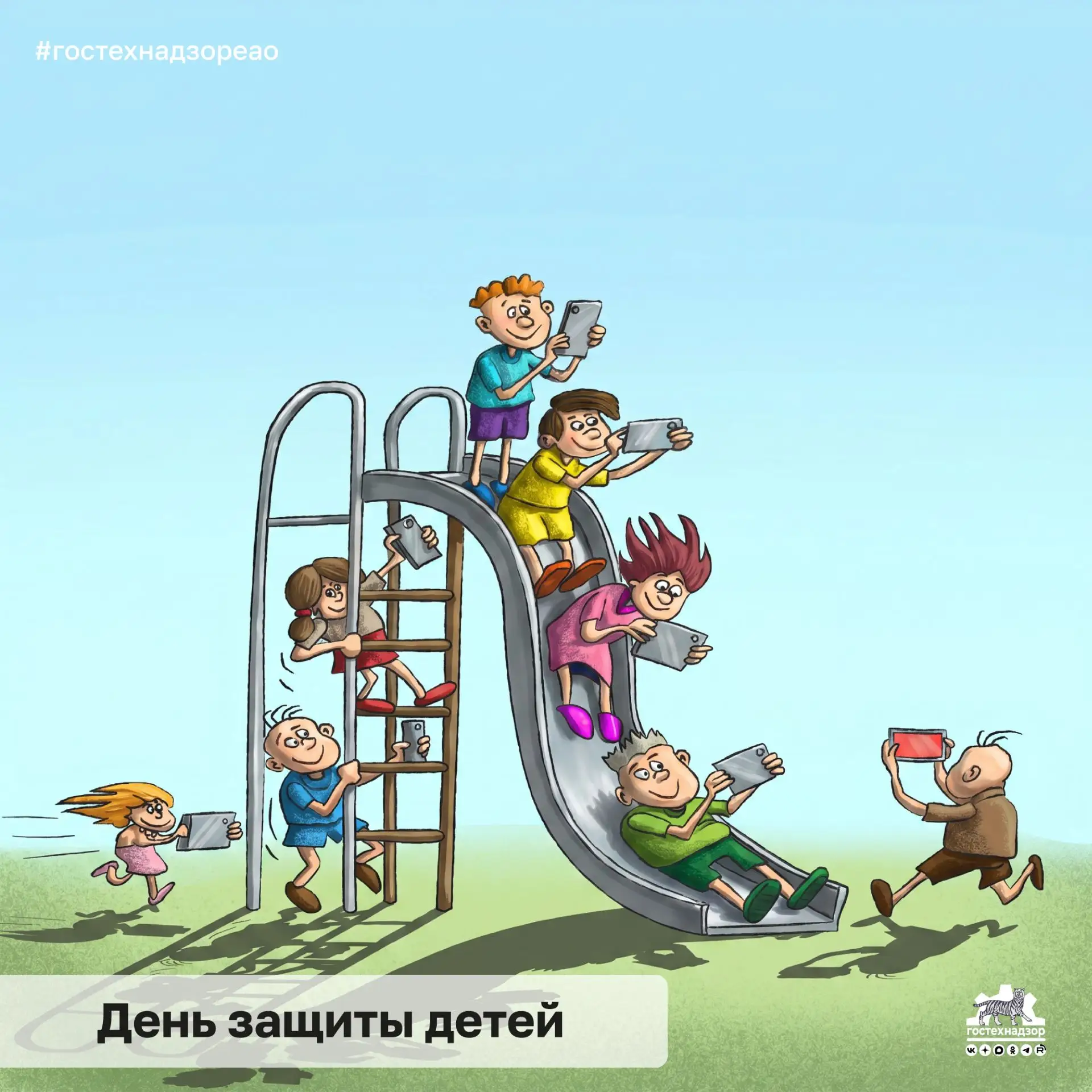От кого или от чего на самом деле нужно защищать наших детей
