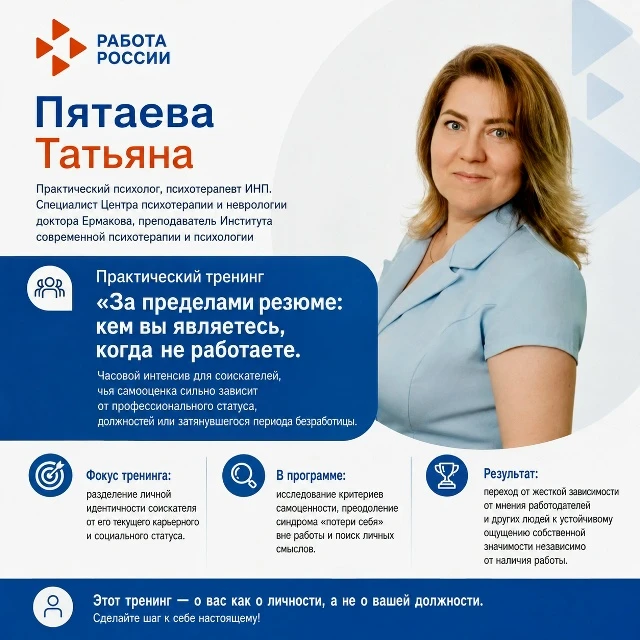 💼 8 сентября 2026 года на базе МКУК «УЦБС» состоится встреча женского клуба «Мир женщи...