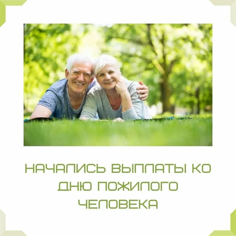 ☎️ Внимание!   Жителям Сосновского округа в случае возникновения вопросов о неполучении...