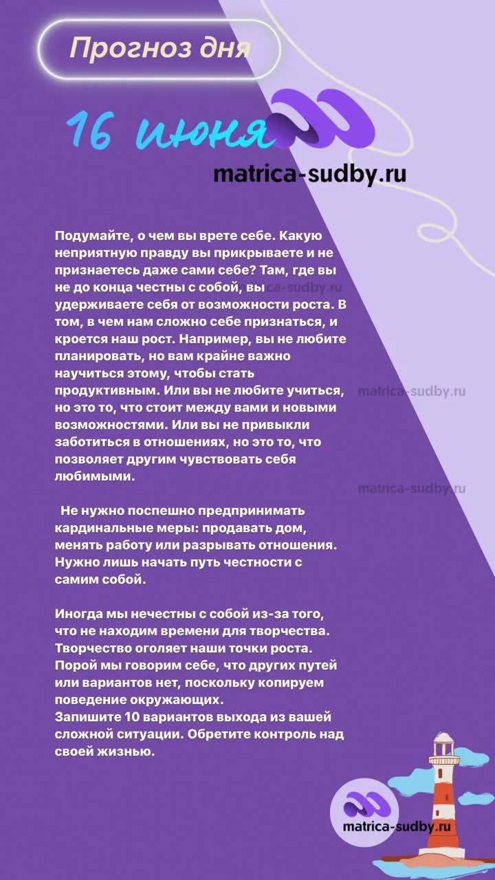 Индивидуальный прогноз на ваш личный текущий период вы можете получить, рассчитав свою ...