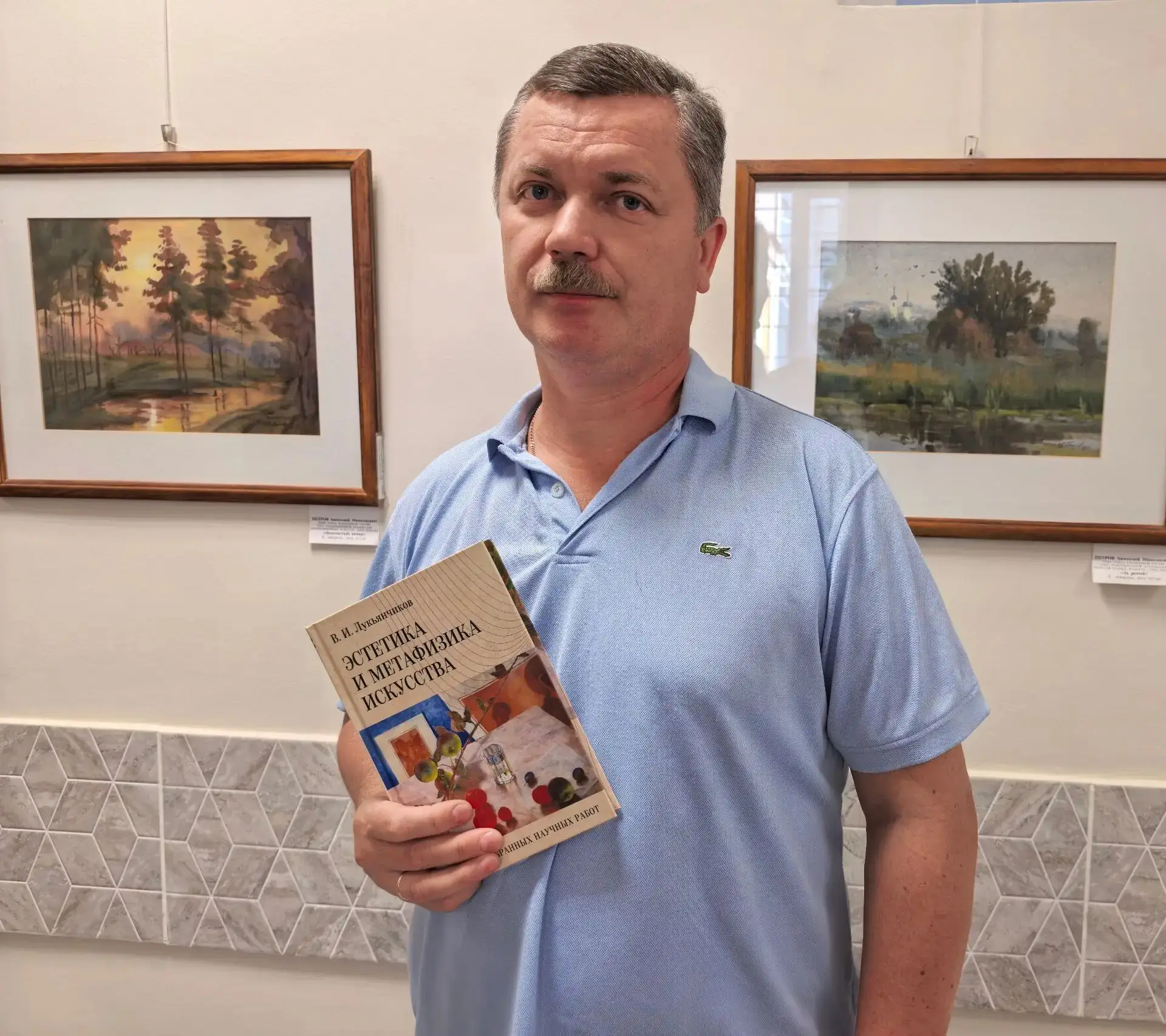 🧑‍🎓 Лукьянчиков Виктор Иванович - преподаватель нашей школы, доцент кафедры изобразит...