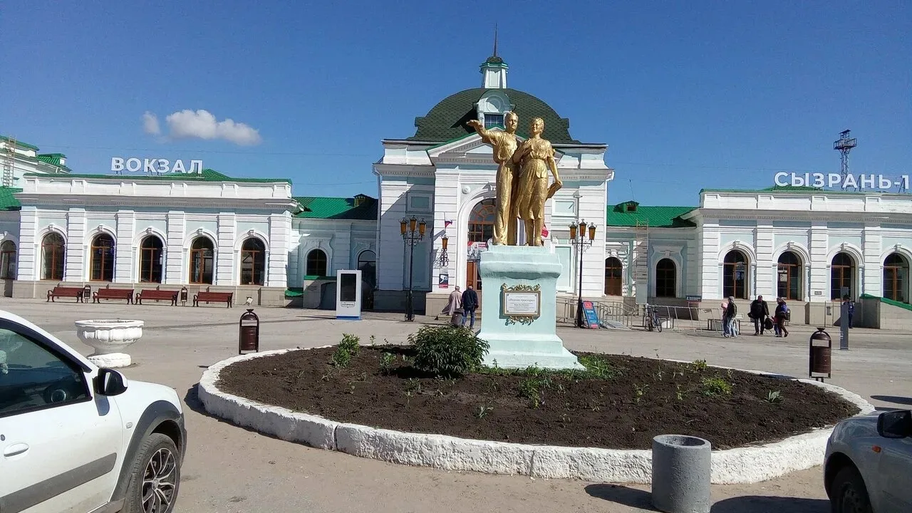 РЖД назвали число уехавших из Сызрани граждан