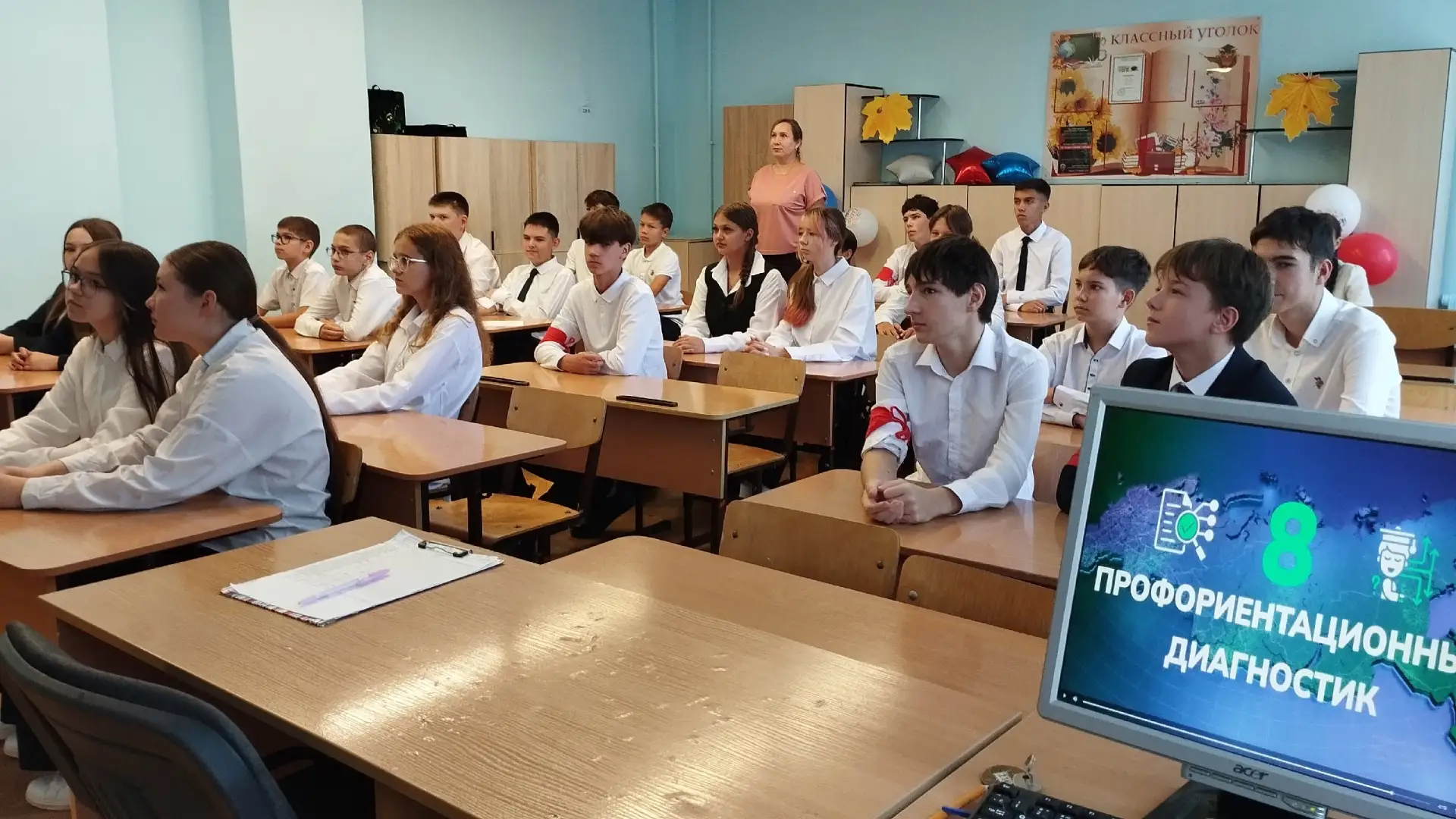 🚀 Сегодня в 8А классе прошло первое установочное занятие в рамках профориентационного ...