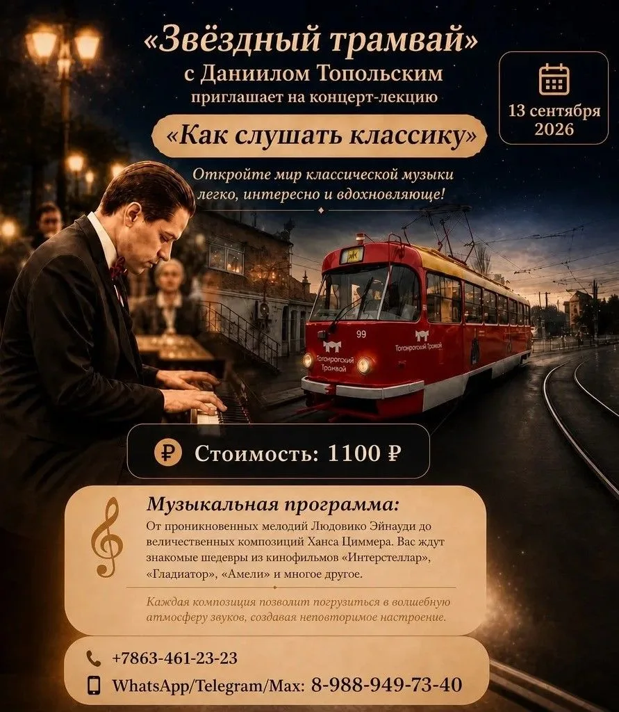 ☀️ Акция! ☀️
