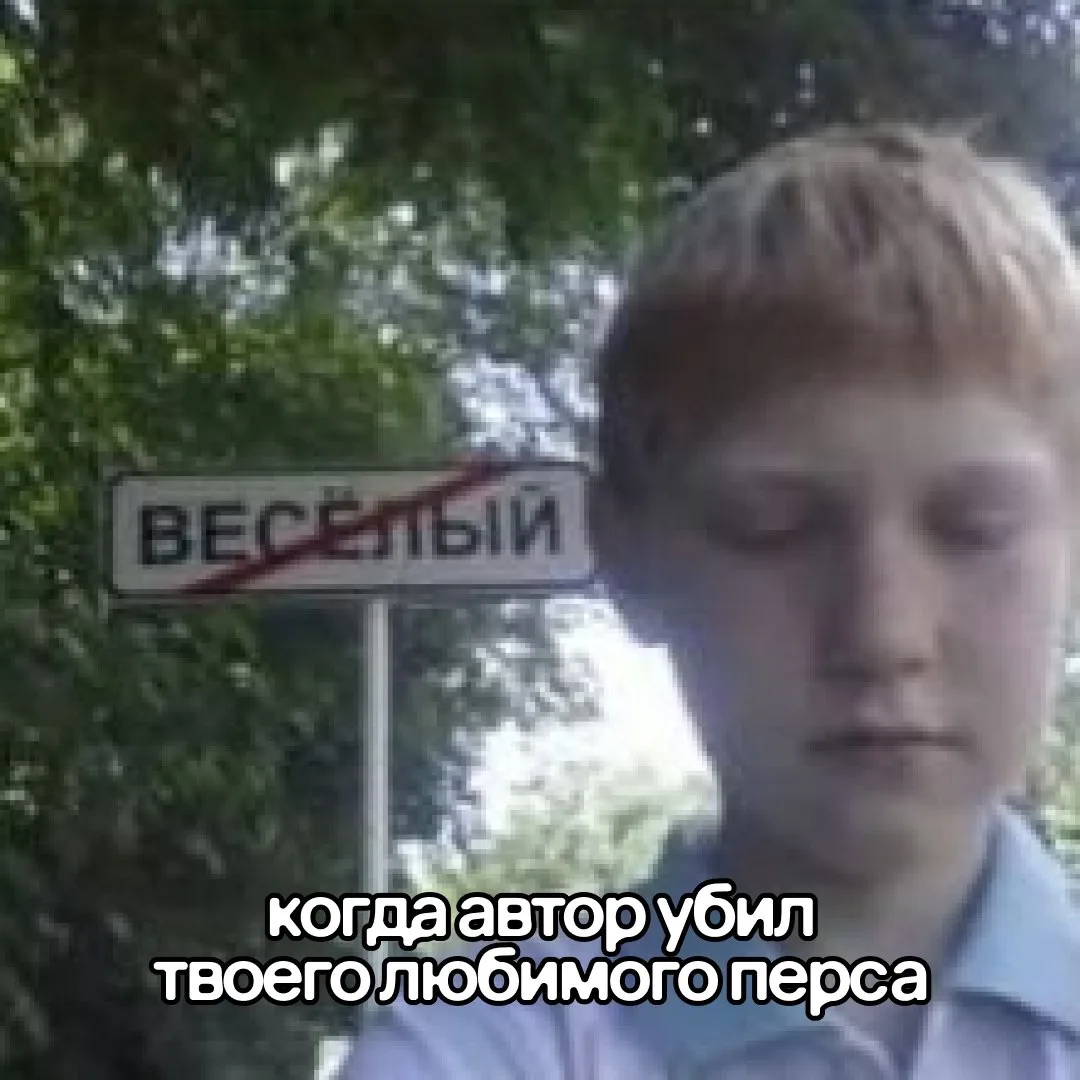 что выберете?