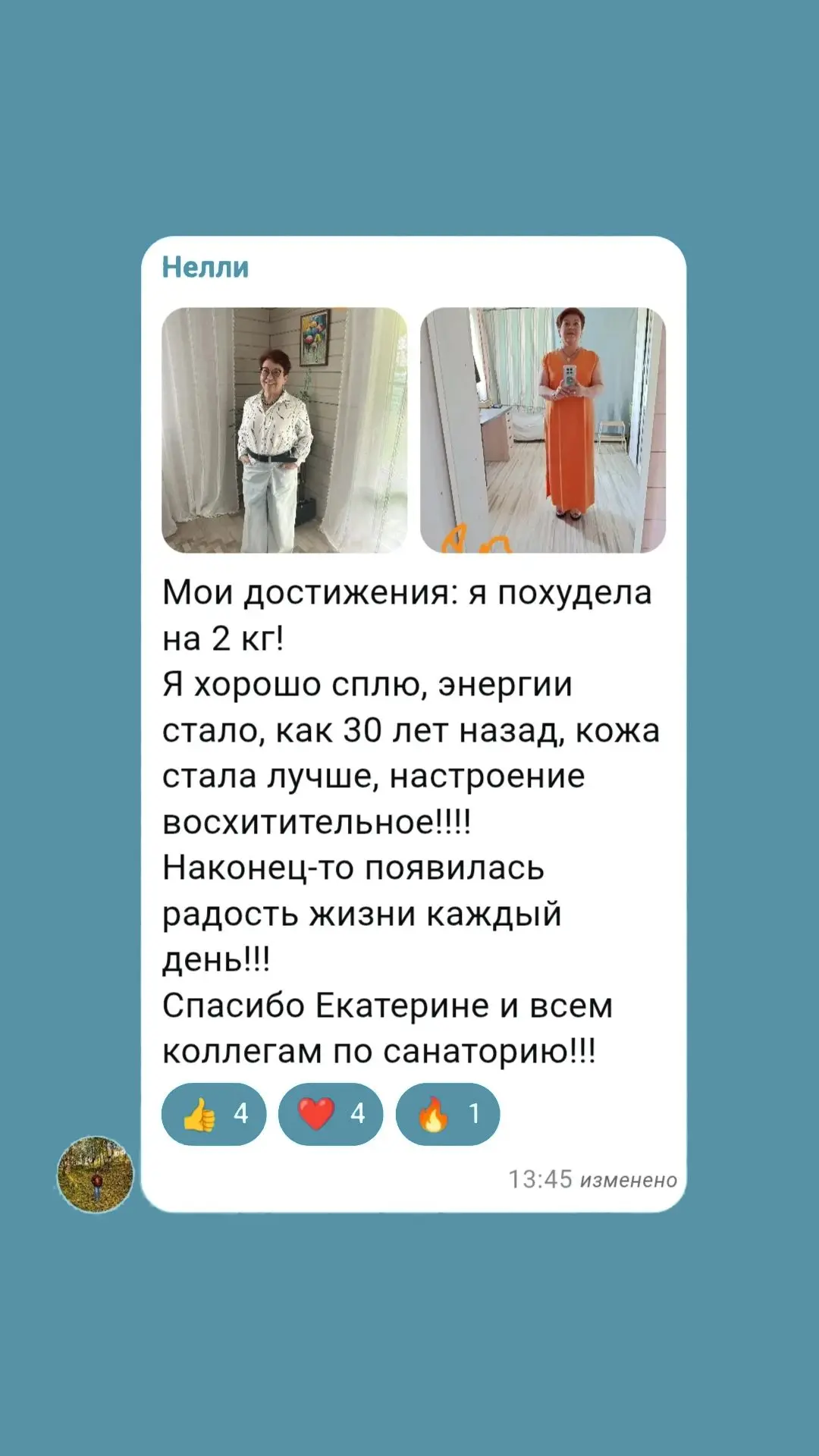 Итоги розыгрыша за задание. Наши победители.