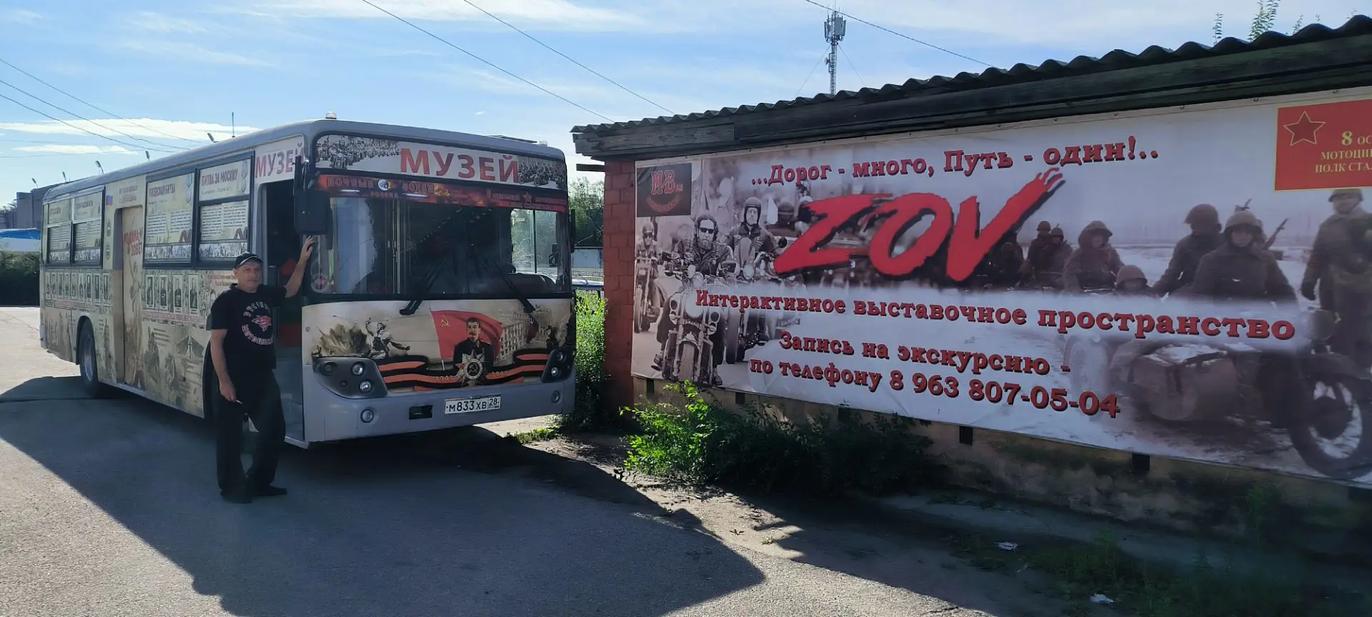Дорогие друзья! Сегодня, 29 августа, передвижной музей «Автобус Победы» имени Героя Сов...