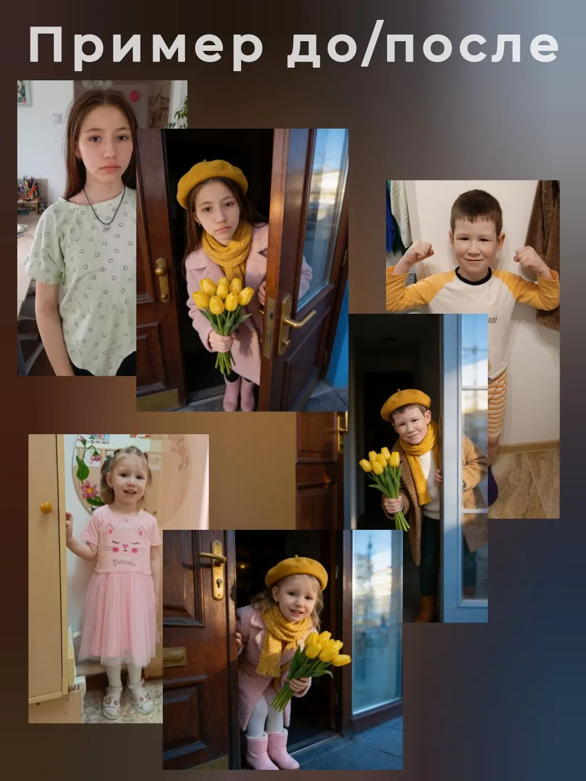 Привет, друзья! 🌷