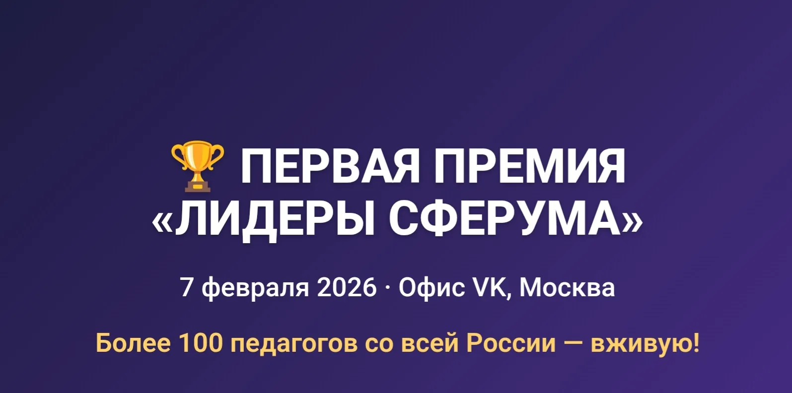 Подробнее - https://vk.ru/wall-188832677_3830