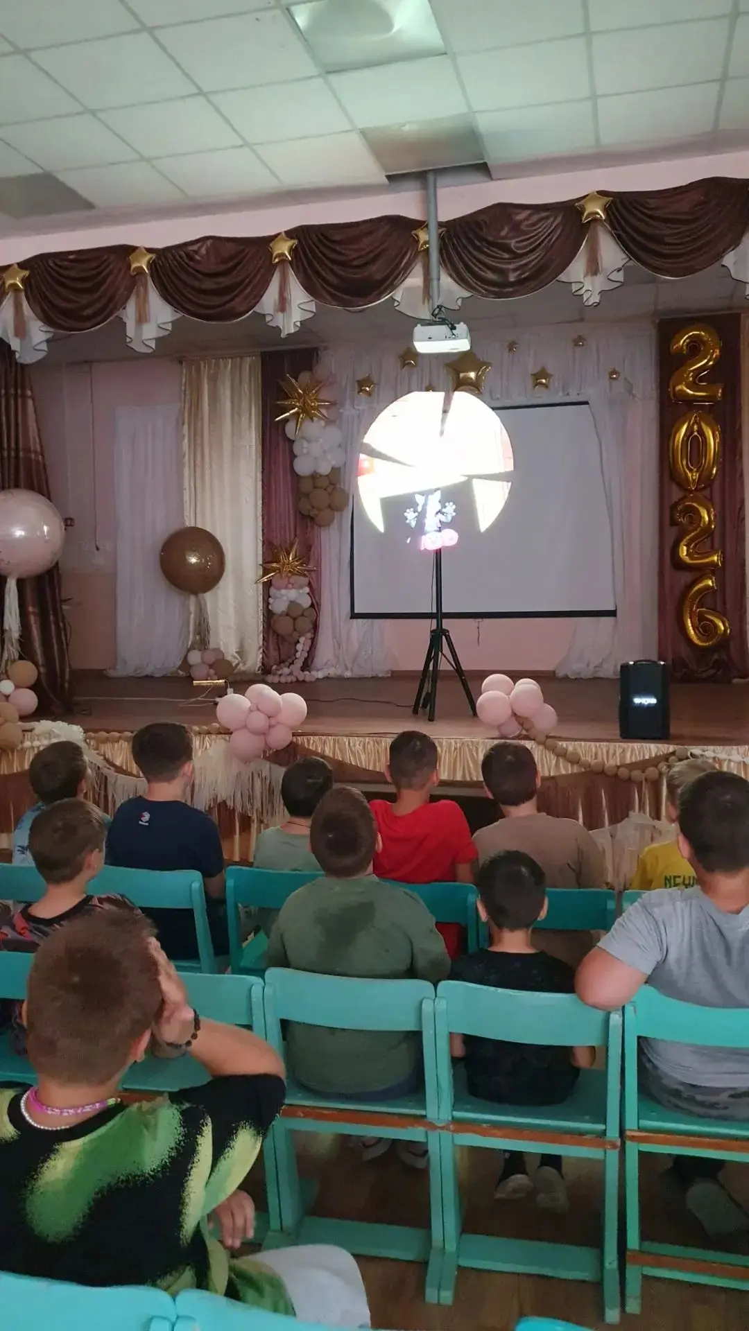 "Волшебный экран"