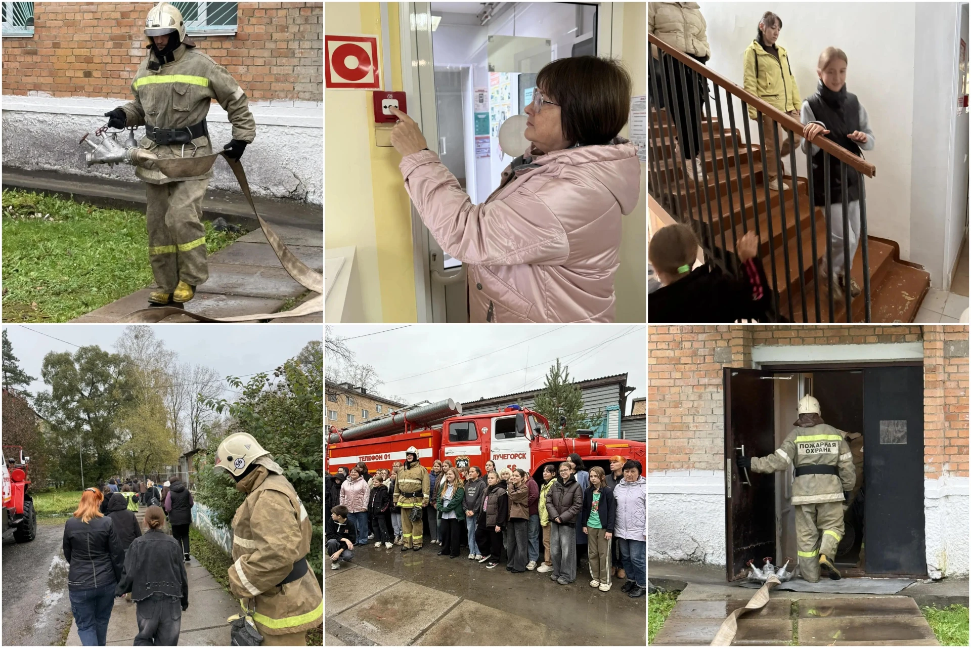 🧯🔥ГОТОВНОСТЬ № 1🔥🧯