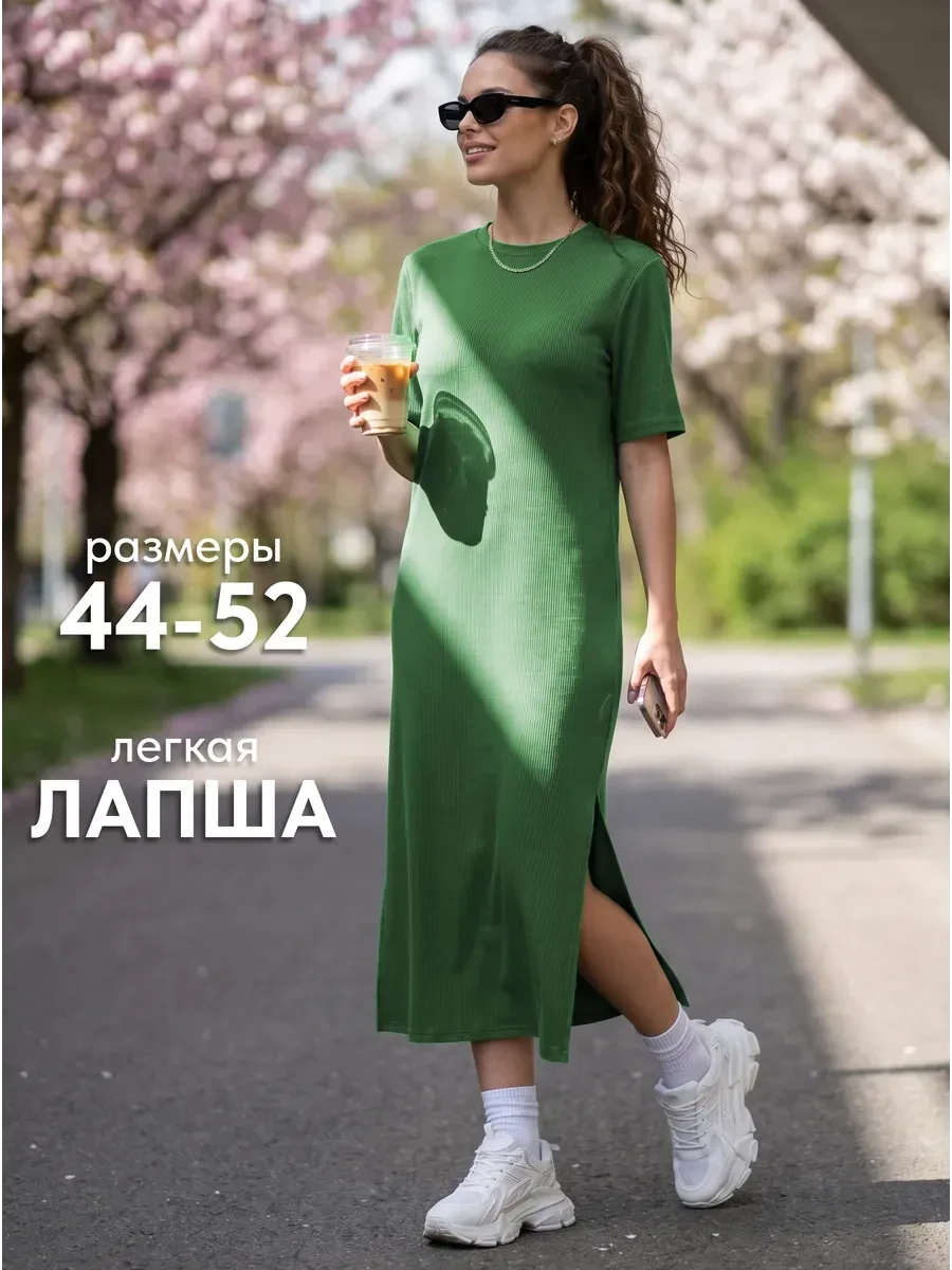 ⚡️ Платье лапша летнее футболка, Fart Favorita