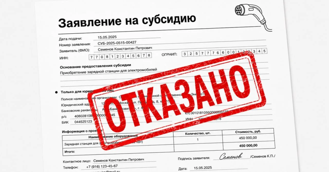 Субсидия есть, но для ИП – нет. Логика пока в пути ⚡️

«ОПОРА РОССИИ» попросила Минпромторг вернуть 