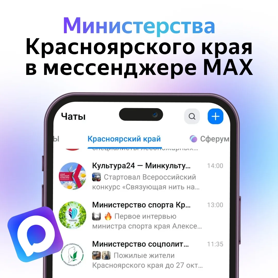 #длявсегокрая