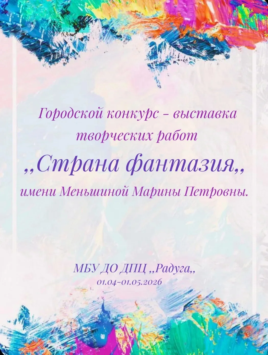 Дорогие друзья!