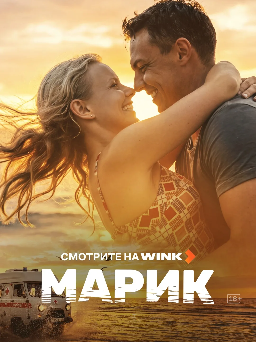 Пришло время начать новую жизнь и отпустить прошлое ❤️‍🔥