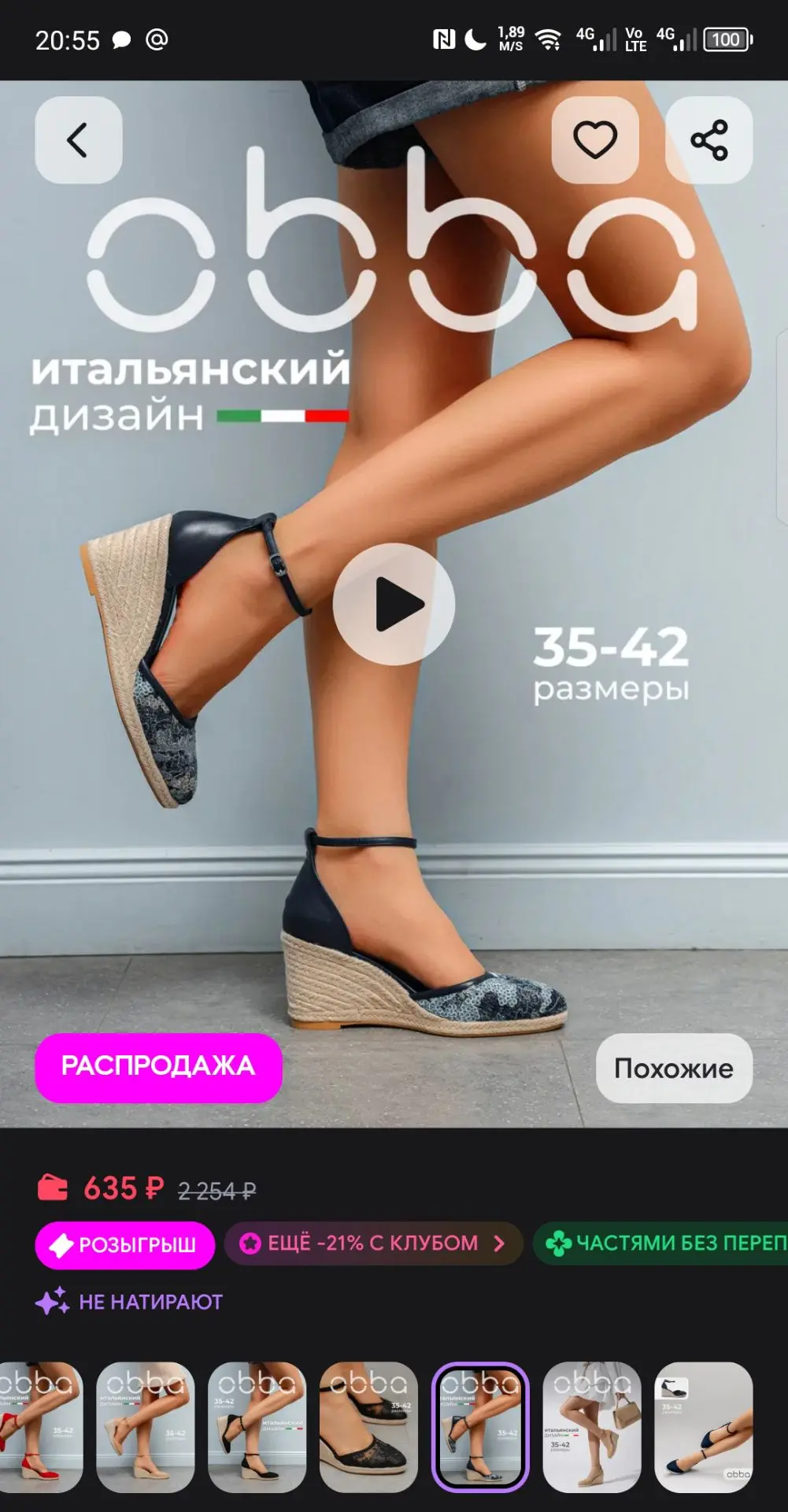 Смотрим кароточки🔥