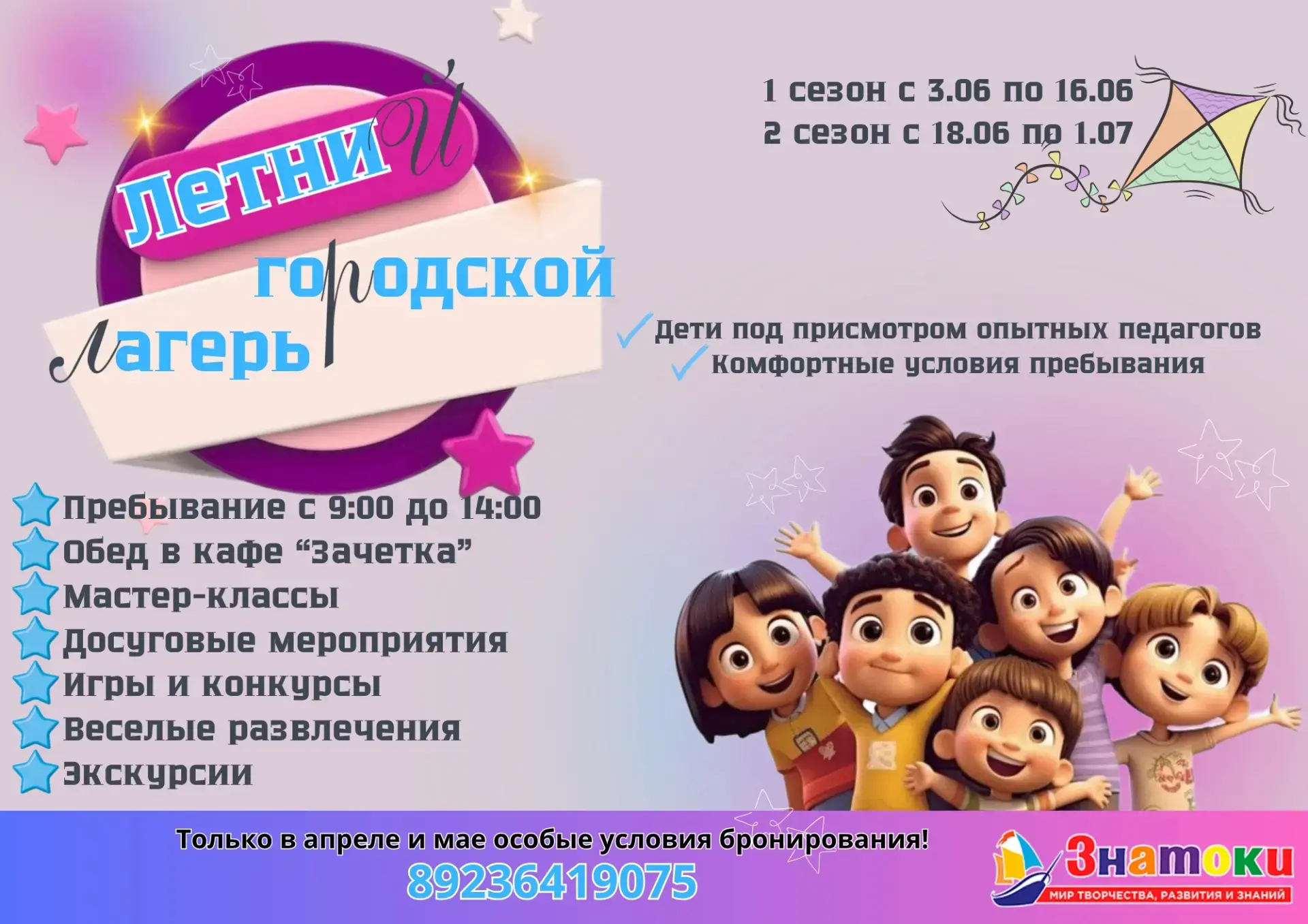 🌟Дорогие родители!