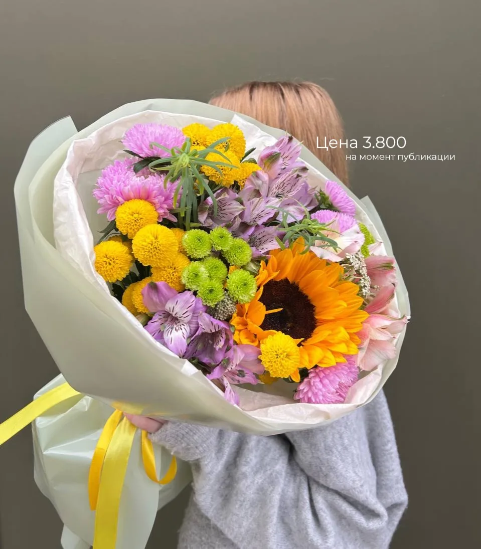 Заказать -> +7 989 703 7170