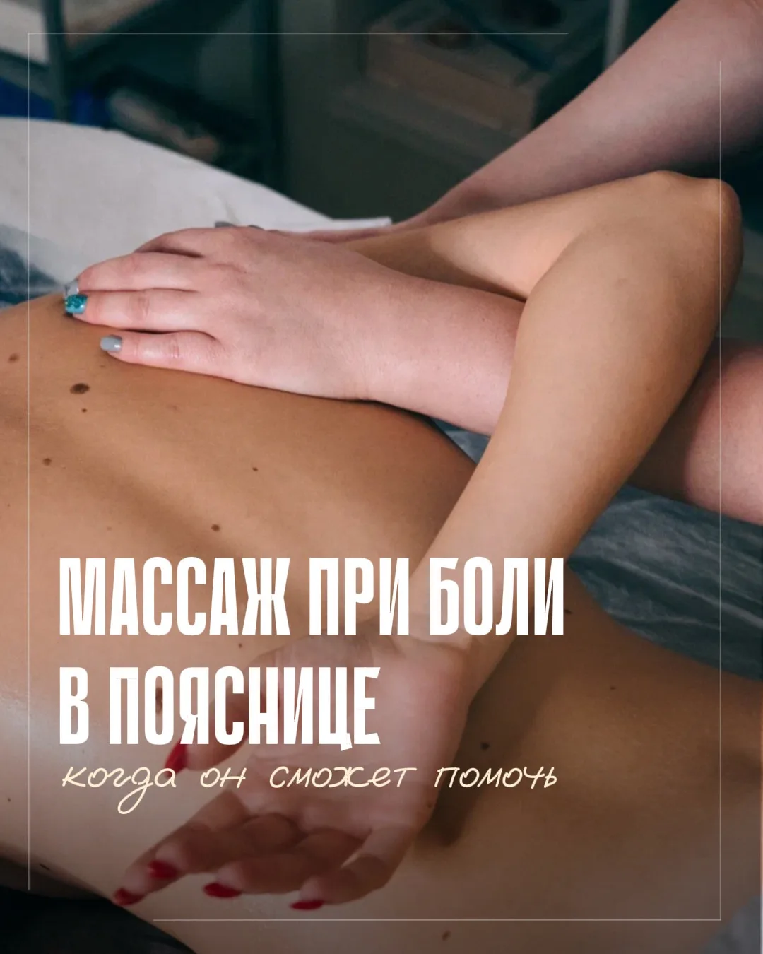 Утром всё хорошо: обычный день, работа, дела.