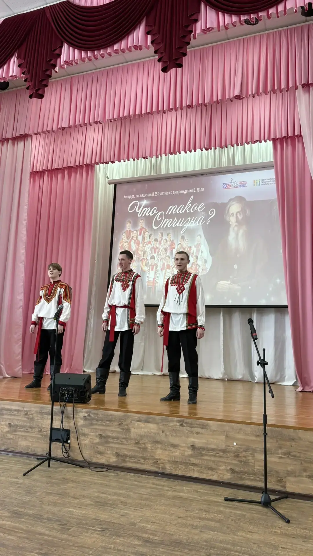 Живое слово Даля: в нашей школе прошел праздничный концерт! 🎭📖   Великий «собиратель слов» Владимир 