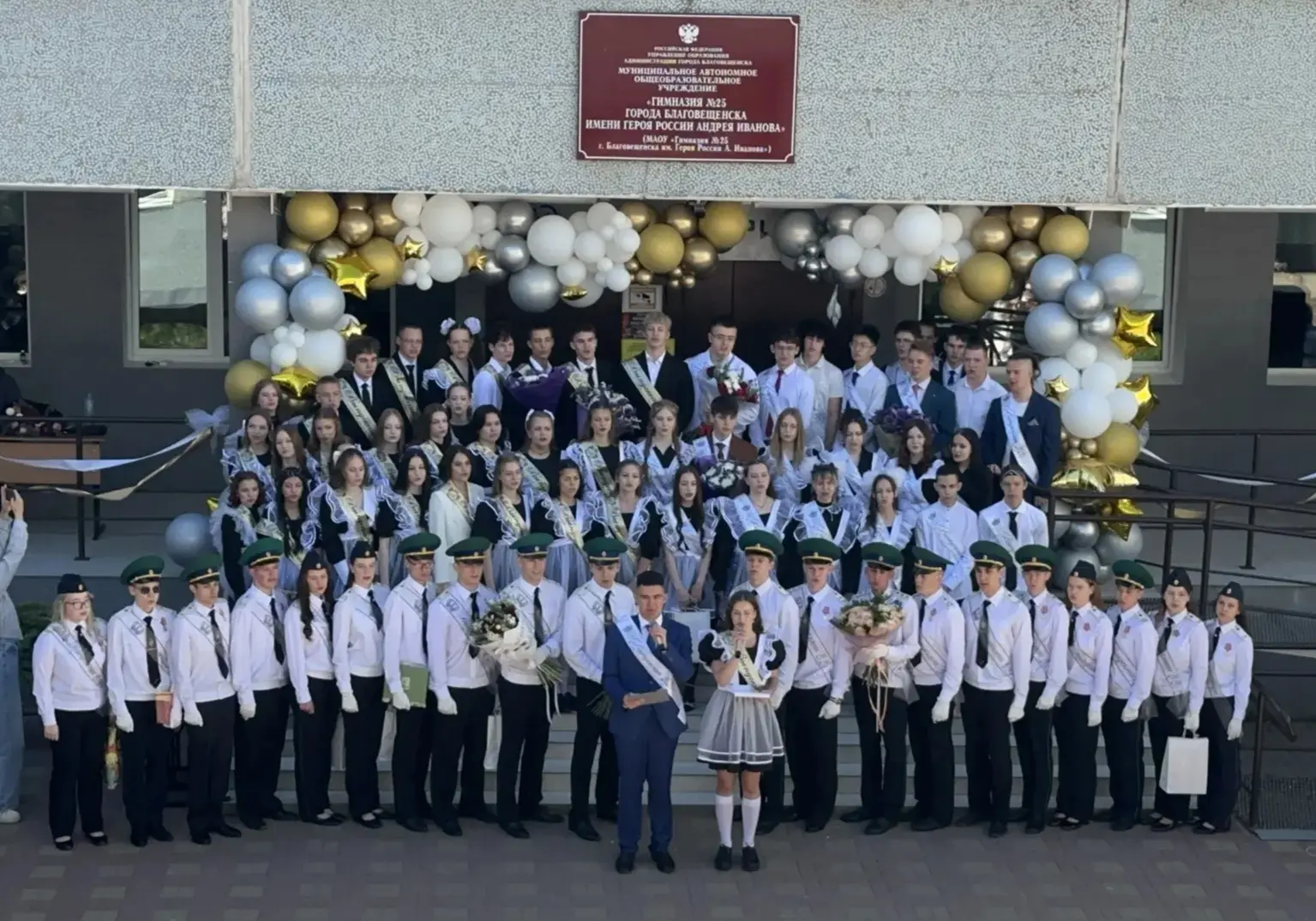 🎓 Последний звонок: гимн юности и мечтам!  Сегодня в  гимназии прозвучал последний звонок для одинна