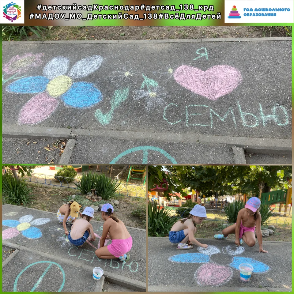 «Светлячкам» и «Капелькам» эта неделя запомнилась особенно. Она была посвящена семье, любви и вернос