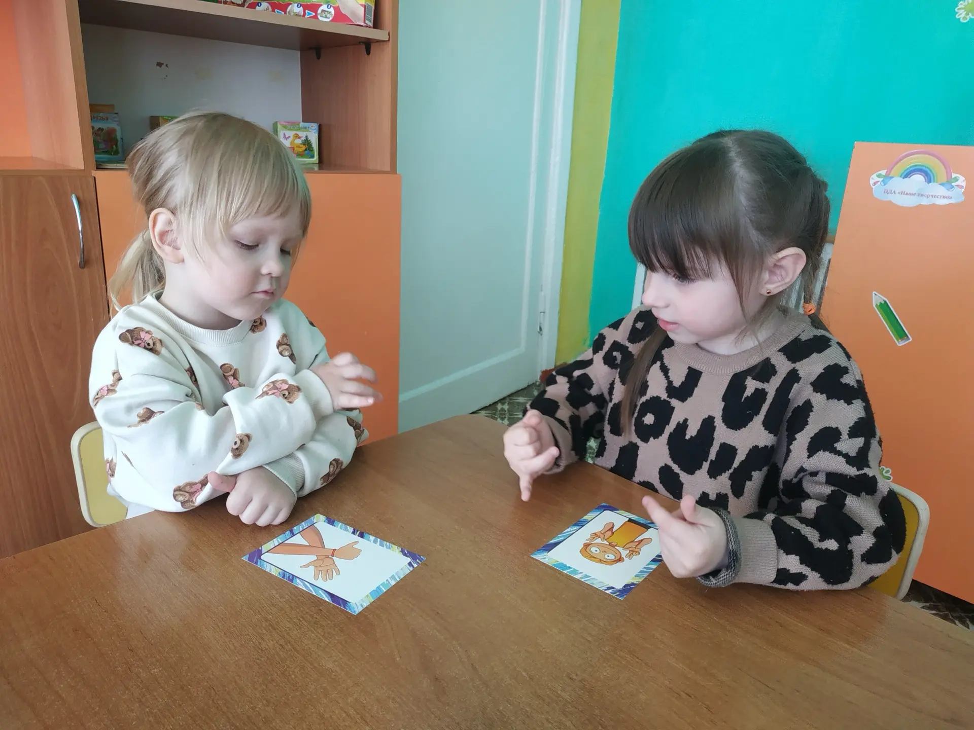 🧠Нейрогимнастика «Весёлая зарядка»🧠