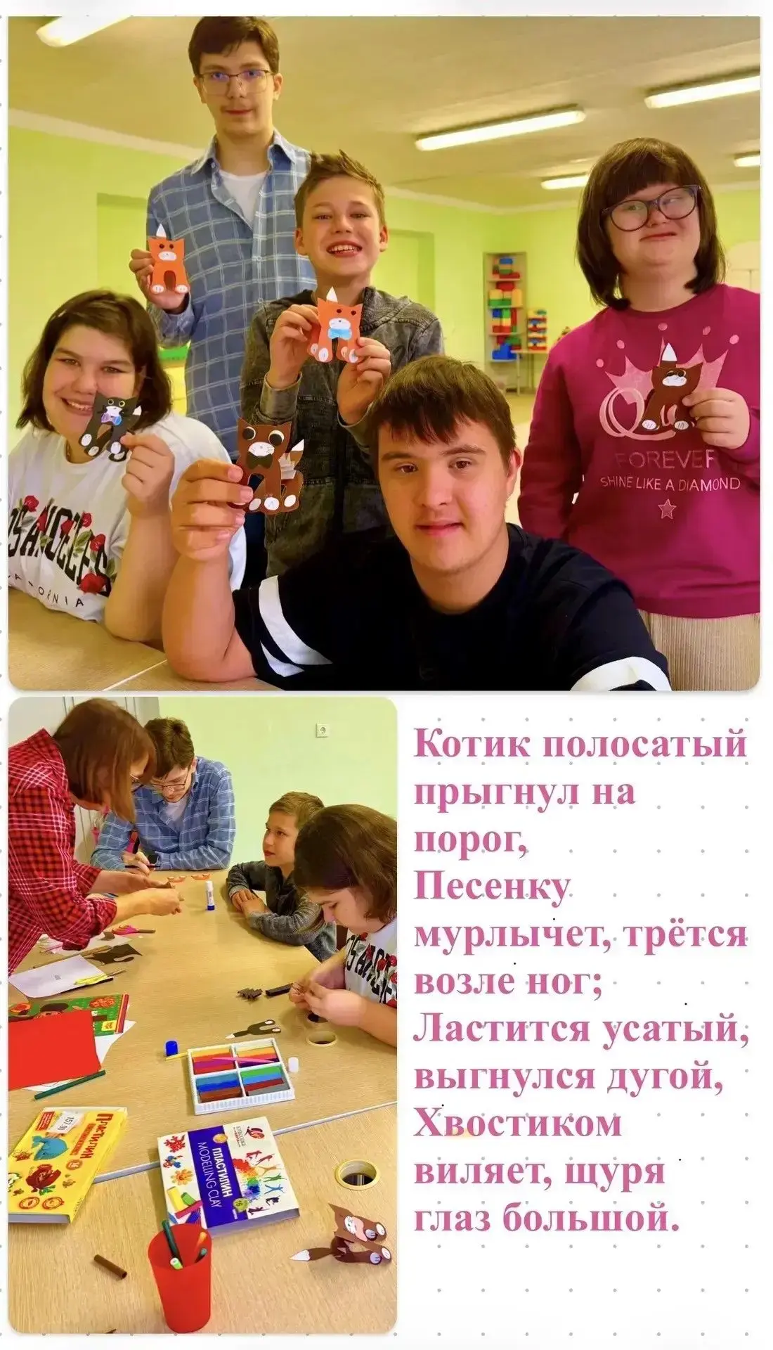 Пушистый мастер-класс с ребятами на летней площадке. 
Воспитанники школы-интерната превратились в на