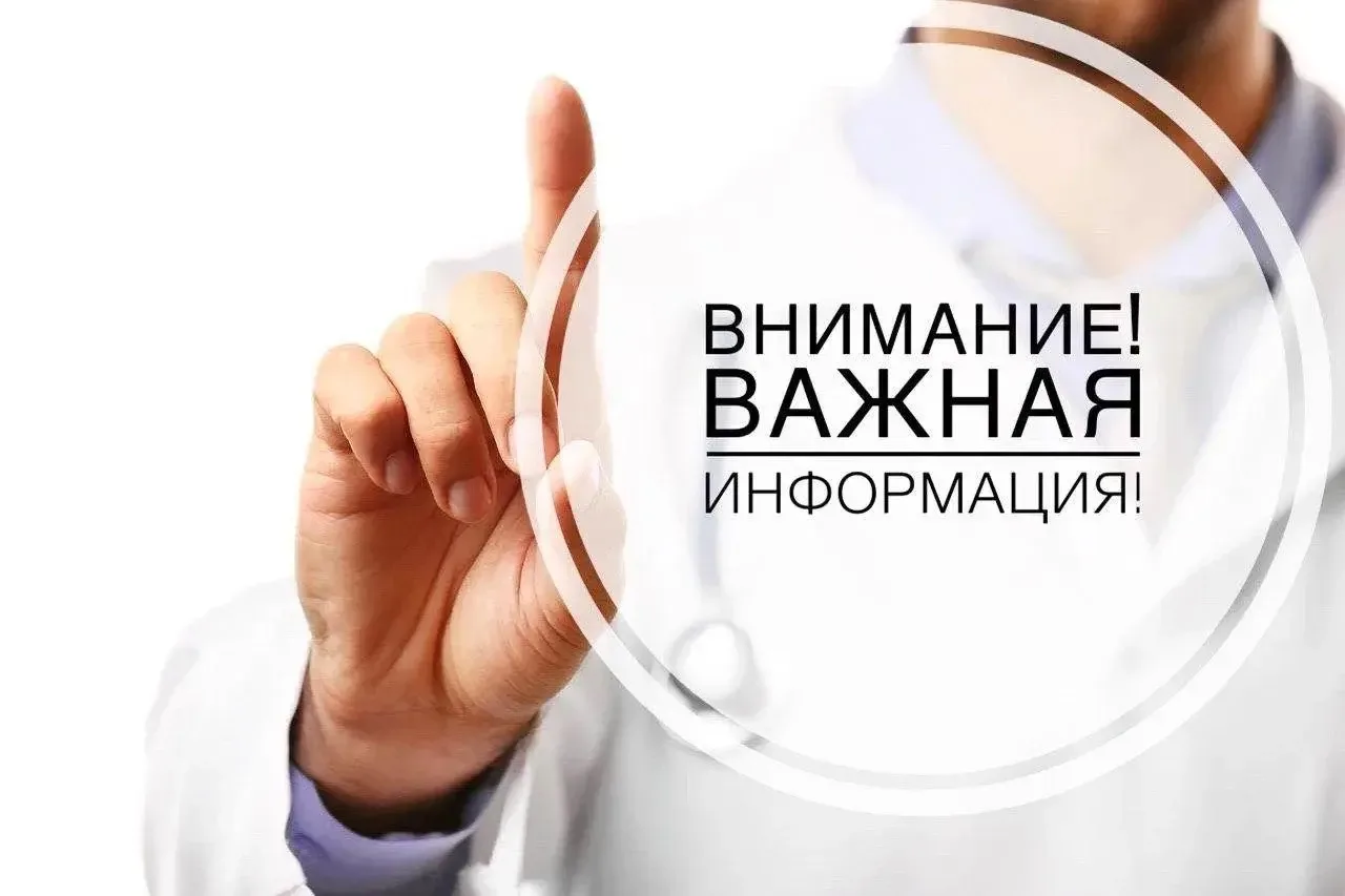 Уважаемые себежане и гости нашего края!

Пропуск желающих посетить торжественные мероприятия на Кург