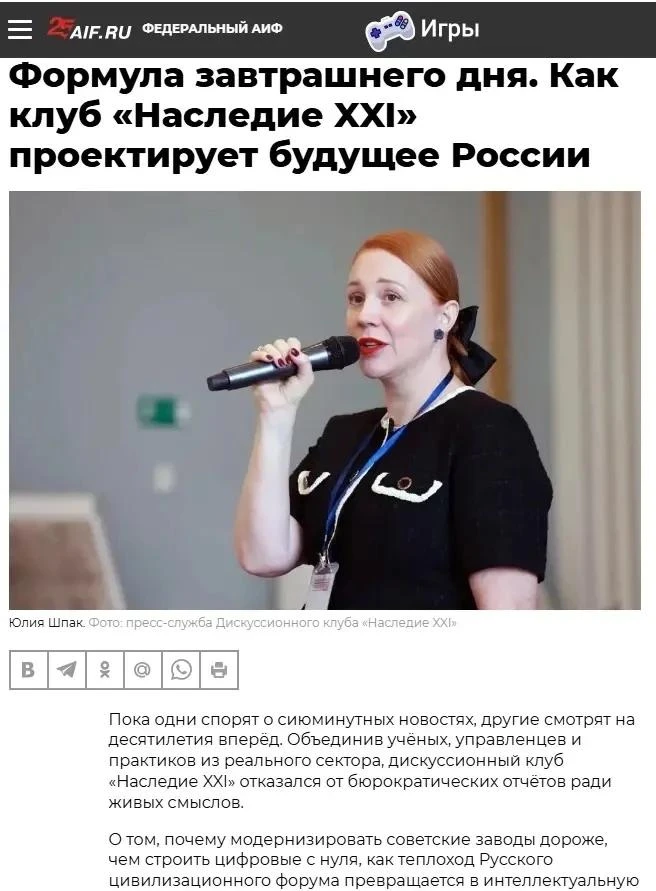 Медиа публикации