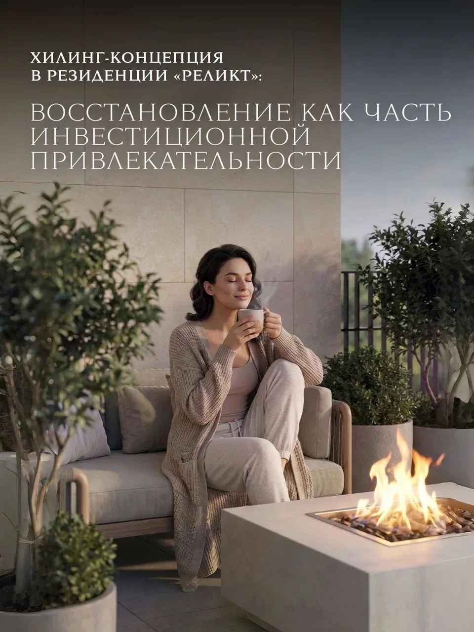 Современный гость всё чаще возвращается туда, где отдых становится частью внутренней пе...