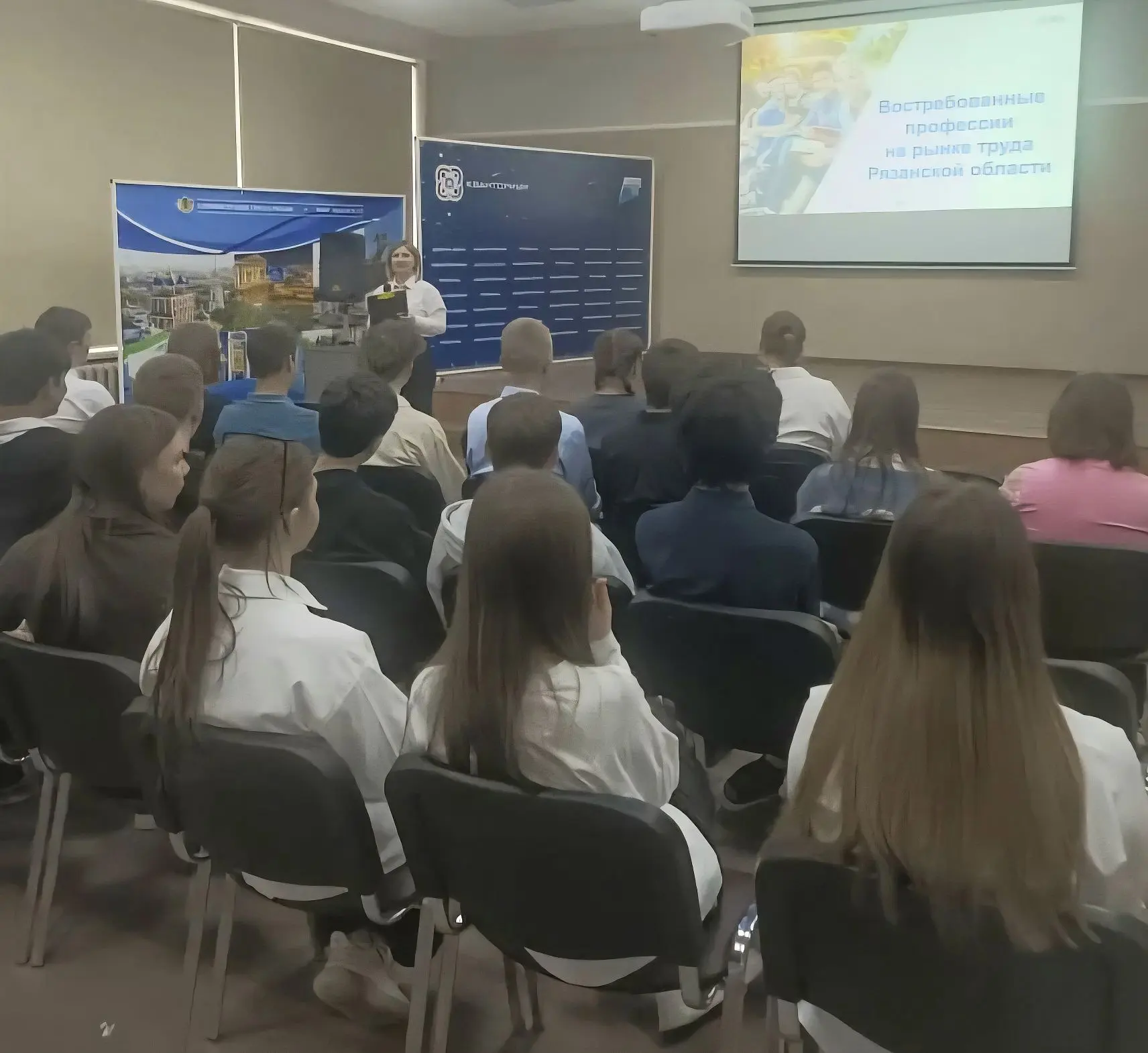 🧭 Кем быть? Спросили у профессионалов!  28 апреля к нашим восьмиклассникам (8Б) пришли настоящие экс