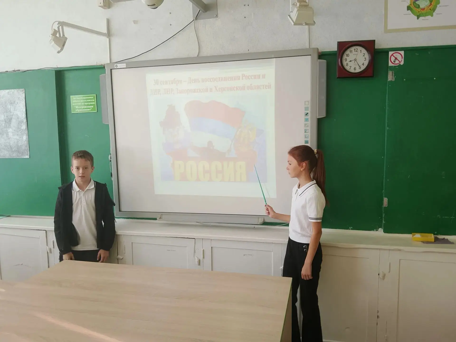 В нашей школе продолжается проведение памятных тематических событий,посвящённых Дню еди...