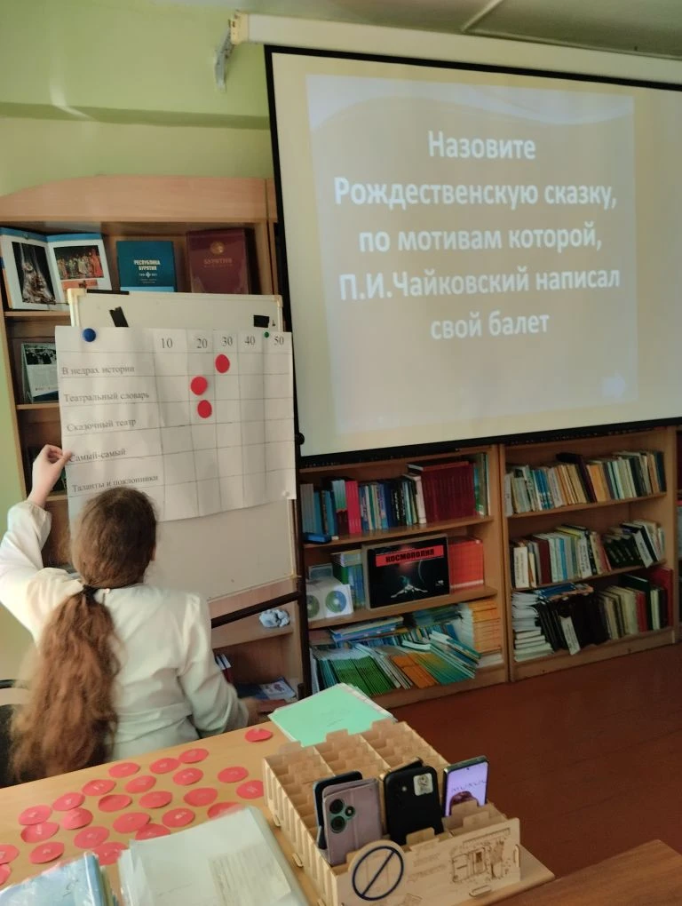 В лицее прошла игра "Волшебный  мир театра".  🎭Накануне Всемирного дня театра  на интеллектуальной в